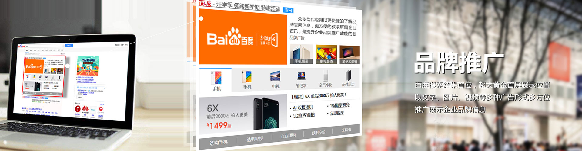 巴宜微博信息流